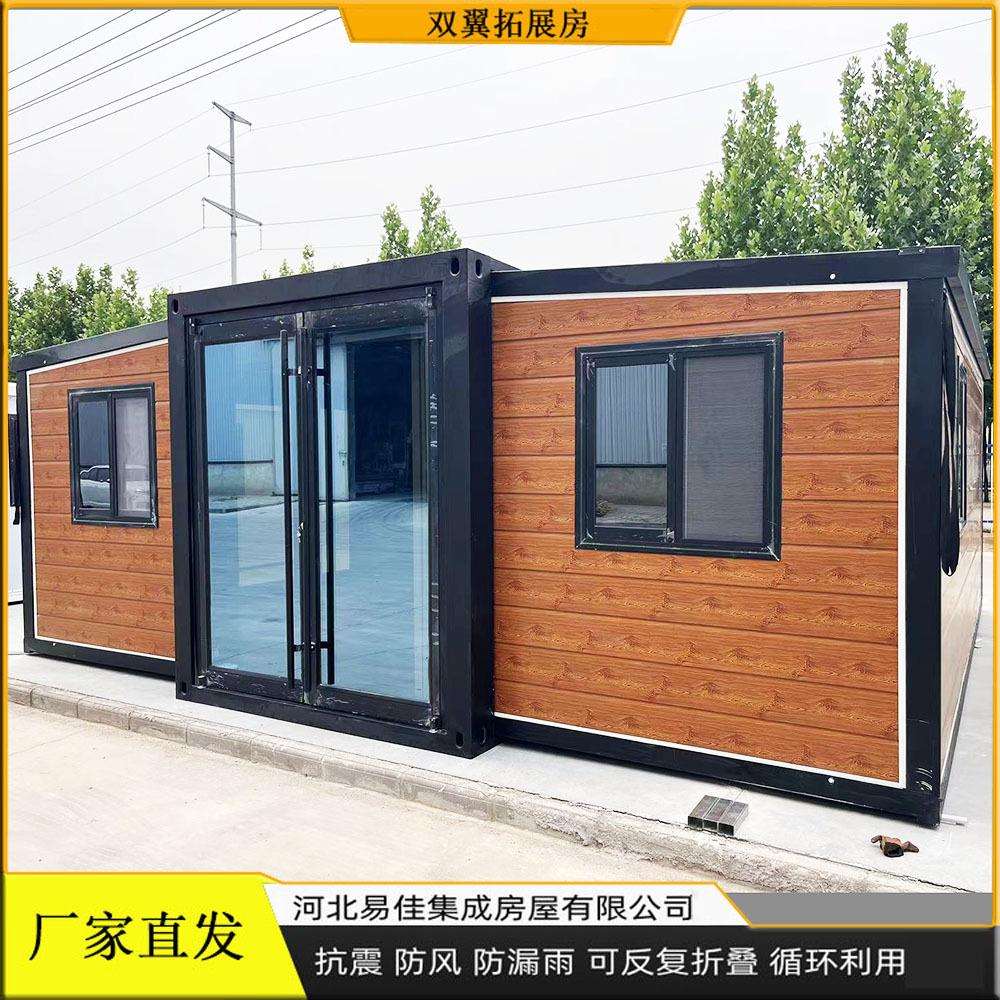 出口20英尺双翼拓展箱可住人集装箱移动房户外临时住人折叠房厂家