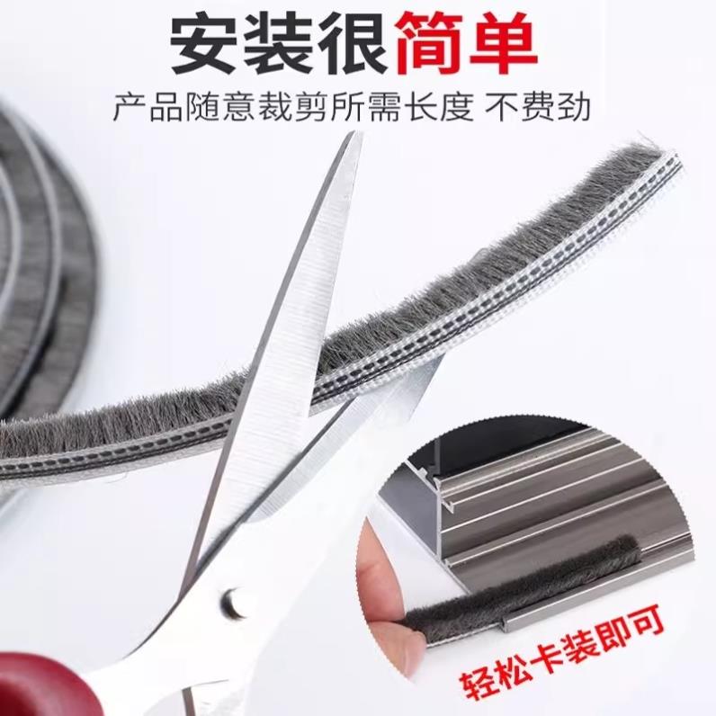 铝合金门窗门缝密封条老式塑钢窗户门缝隙卡槽式毛边条防漏风胶条