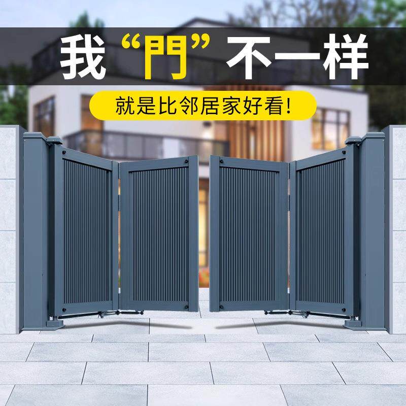 别墅庭院折叠门遥控电动悬浮铝合金自动双开对开工厂单位智能大门