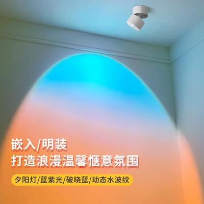 明装日不落射灯玄关商铺破晓光落日灯嵌入式夕阳红背景墙氛围灯