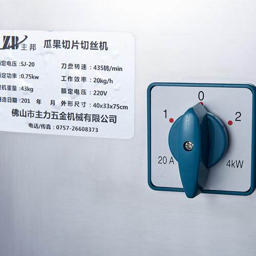 厂家供应商用不锈钢果蔬切片机 快速全自动切条切丝切片机瓜果机