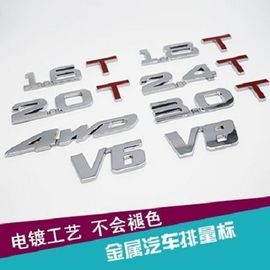 汽车排量标数字尾标3d立体金属，车贴字母贴纸4wd1.5t2.0tv6车标