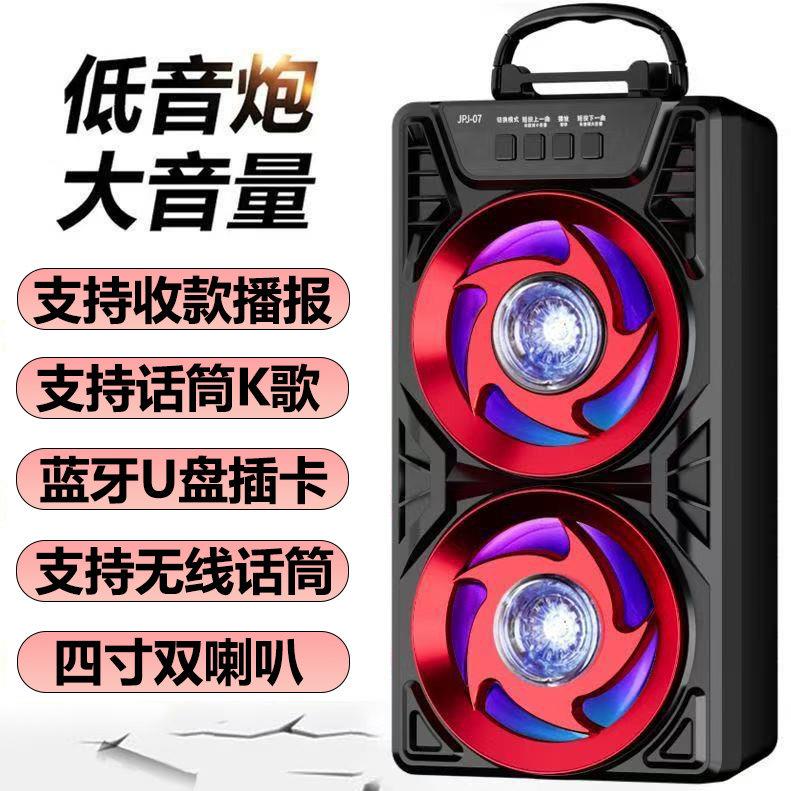 双喇叭无线蓝牙音箱话筒k歌唱歌手提音响双喇叭大音量户外广场舞A