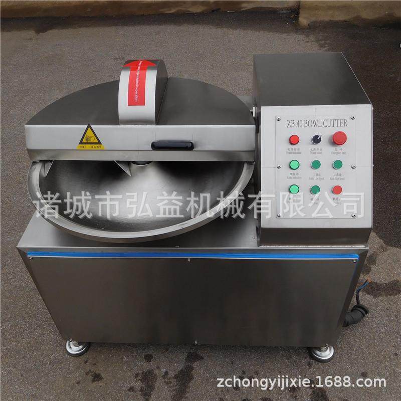 不锈钢制作80型斩拌机 变频拌机XM肉松机 斩斩拌肉机松茄斩拌番机,清洗/食品/商业设备,肉制品加工设备,淘宝优惠券,粉丝福利购,淘宝优惠卷