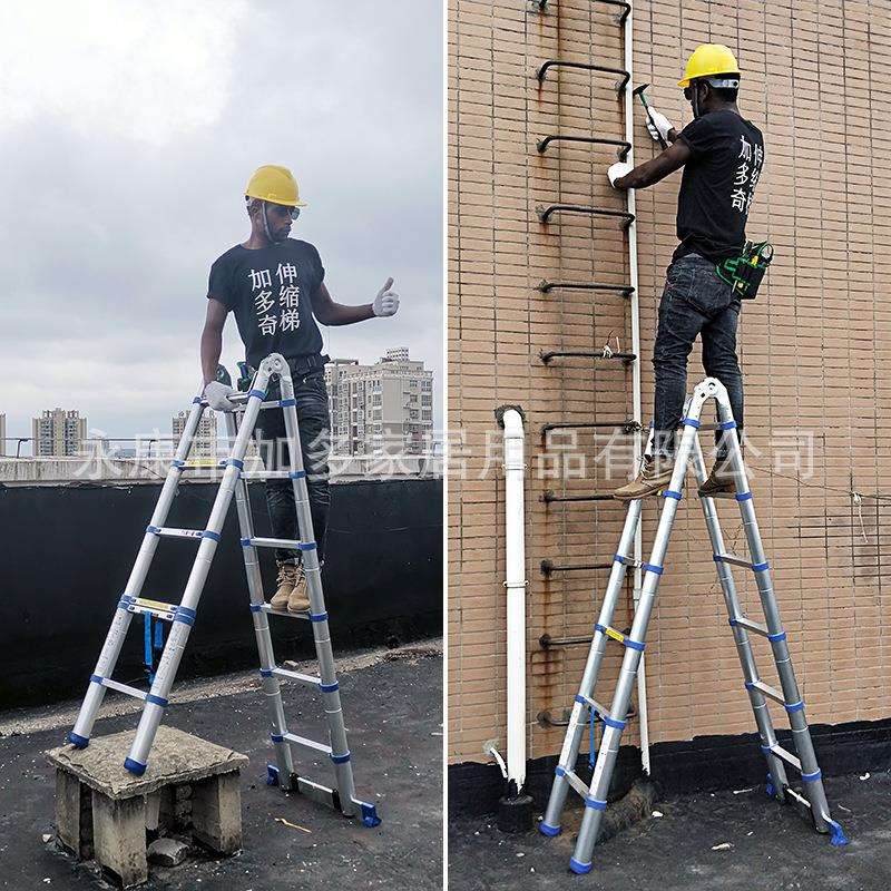 蓝色加多用途梯家用A37加多B梯子厚人字梯铝合金工程伸缩梯梯升降