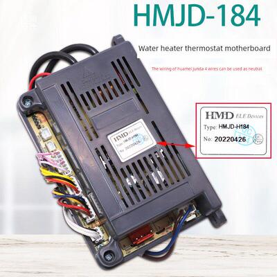 中性华美君达Hmjd-H184燃气热水器恒温器主板控制器4线显示主控板