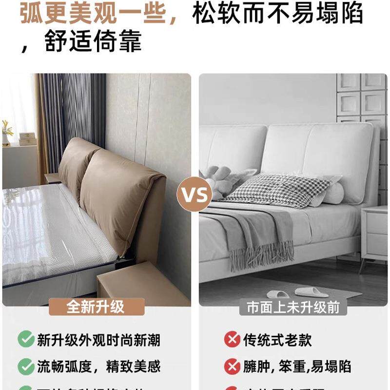 耳朵床现代简意约大式极简x1.8m双人主卧室2米2985米2床婚床