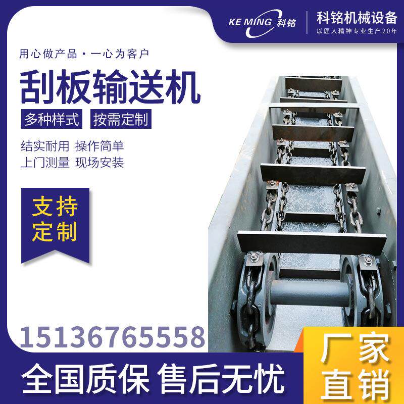 不锈钢刮板送料机输送机煤矿传输带刮板机FU矿用轻型多链条