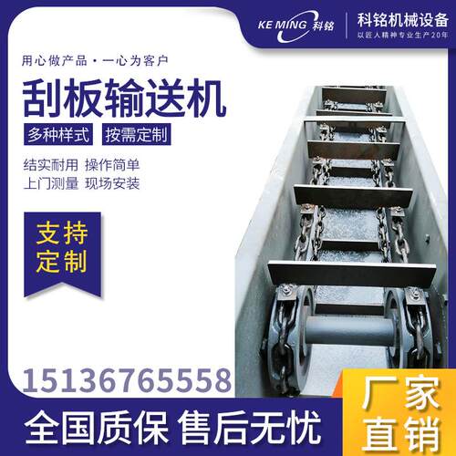 不锈钢刮板送料机输送机煤矿传输带刮板机FU矿用轻型多链条