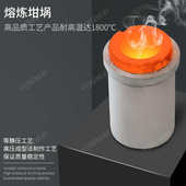 铸造耐热等熔炼频石墨静压坩埚专用熔炼炉中高单环镀高密坩埚高纯