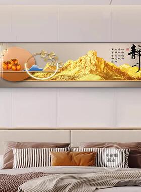 新中式背靠金山床头画卧室挂画静心主卧房间装饰画高级感客厅壁画