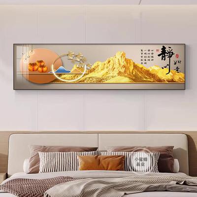 新中式背靠金山床头画卧室挂画静心主卧房间装饰画高级感客厅壁画
