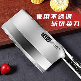 家用锻打不锈钢菜刀厨师专用厨房砍骨斩切刀锻打刀身手柄一体刀具