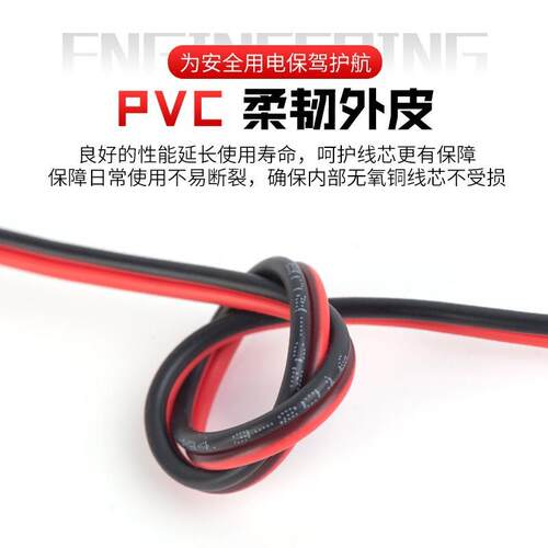 纯铜电线RVB红黑平行线2芯0.5/0.75/1/1.5/2.5平方LED喇叭平行线