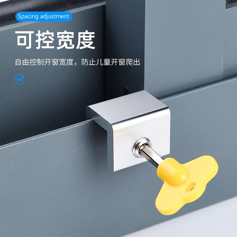 窗户锁扣铝合金门窗纱窗子限位器固定推拉儿童安全锁卡扣防盗神器