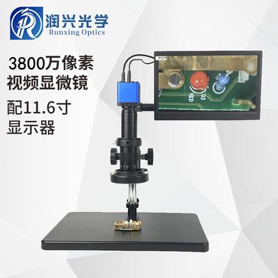 润兴光学3800万像素200X高清DT-9112经济型生产线电子视频显微镜