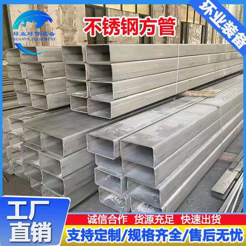阴极大梁 2205湿电配件用阴极框架 阴极线悬挂支撑架矩形方管加工