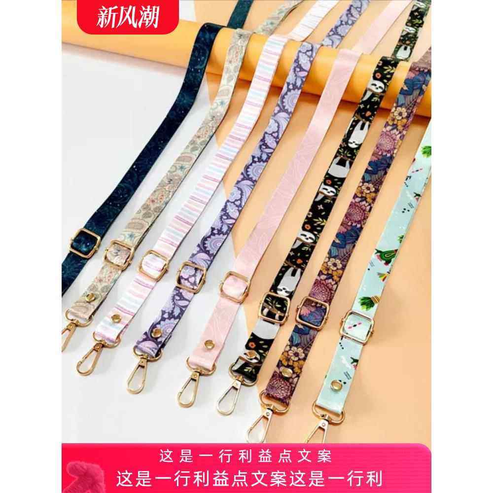 教师专用小蜜蜂扩音器斜挎带链条印花肩带腰带绳挂绳带子可调节潮