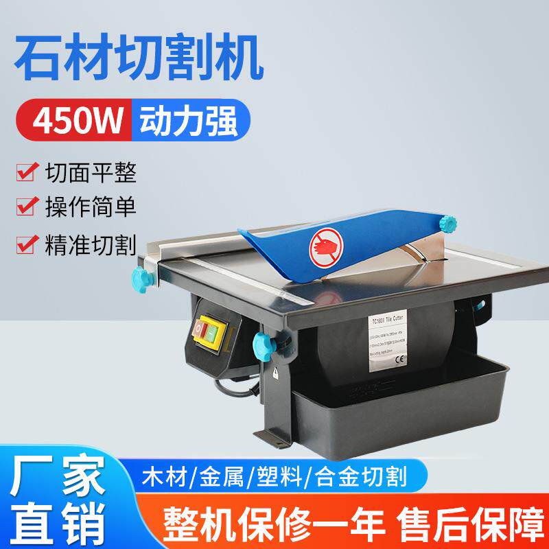 切割机TC180木工台锯小型多功能家用斜切圆盘锯45度台式锯工具