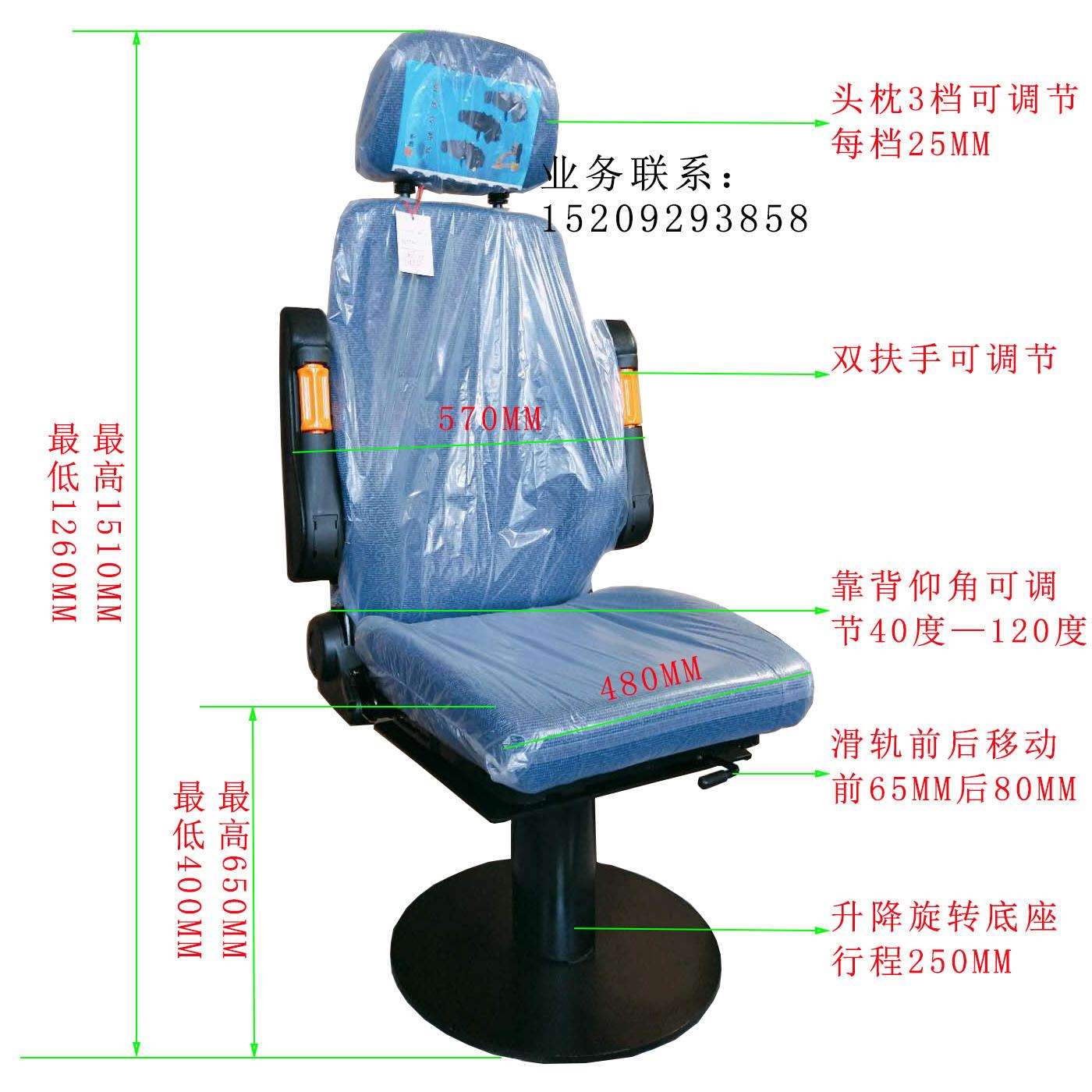 机车司机座椅 东风机车座椅 轨道交通司机座椅 工程车座椅厂家