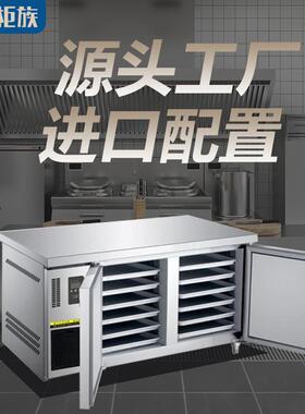 冰柜商用冷冻柜风冷卧插盘柜操作台不锈钢烤盘冰箱变频一级能效