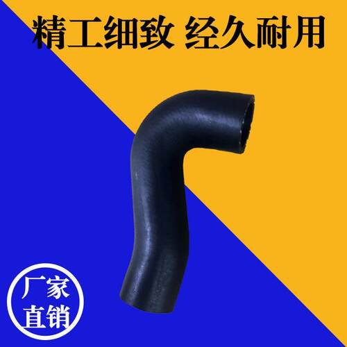发动机回水胶管1306-00898/J5600-1306005小循环回水胶管