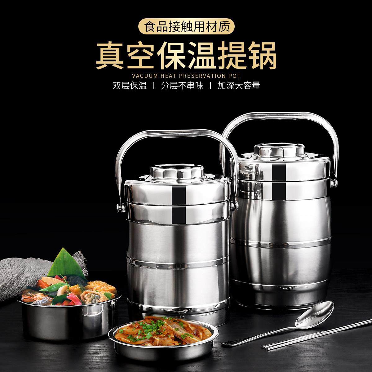 正品官方旗舰店超长保温携带可爱上班饭盒大容量学生专用高中生不,餐饮具,保温壶,淘宝优惠券,粉丝福利购,淘宝优惠卷