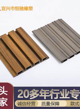 新款直销空心方孔塑木长城板生态木隔断户外园林景观吊顶装饰塑木