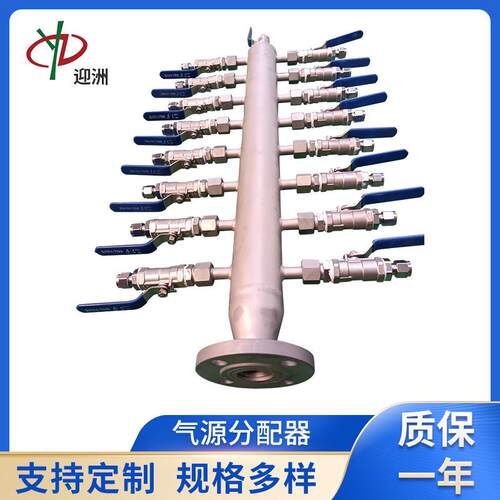 不锈钢气源分配器304气源集成器 球阀式管道分流装置气源分配器