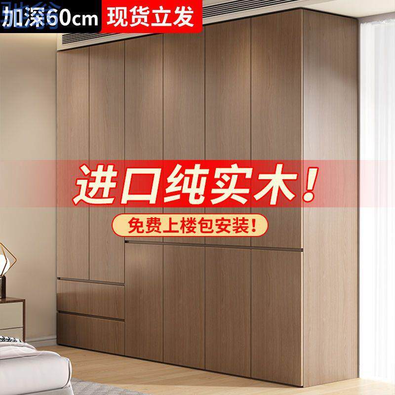 fLE一门到顶衣柜60cm深分段式免拉手小户型卧室家用五门实木储物