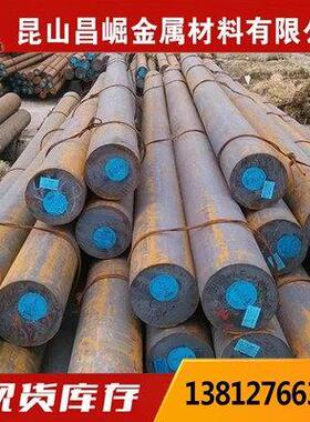 20crmoti 34crnimo6 30CrNi3圆棒35CrMnSiA 17CrNiMo6圆钢T10钢板