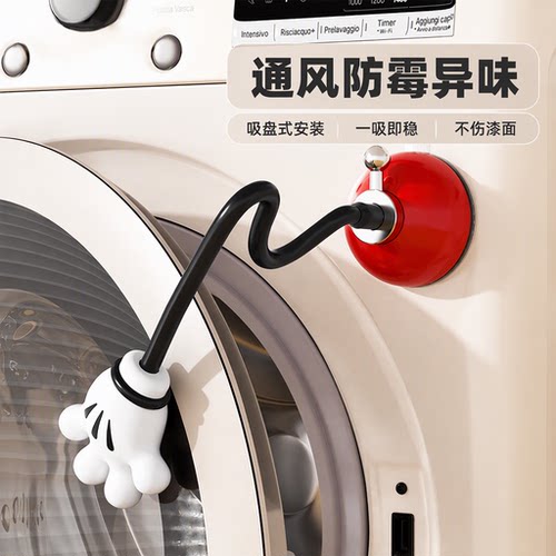 滚筒洗衣机吸盘开门支撑杆通风防霉异味防撞固定器伸缩限位器