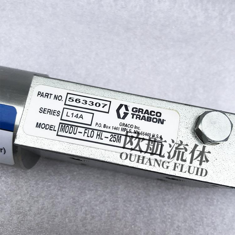 GRACO TRABON固瑞克气动泵MODU-FLOHL-25M