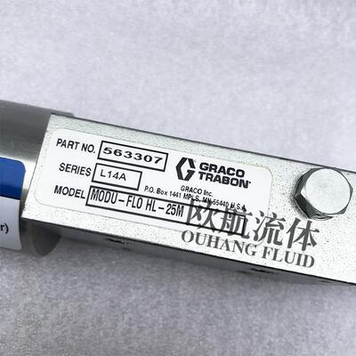 GRACO TRABON固瑞克气动泵MODU-FLOHL-25M