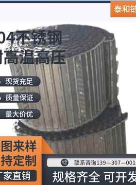 供应 不锈钢链板31.875 黑562色碳输钢板 3链.1链板送 链板 链条