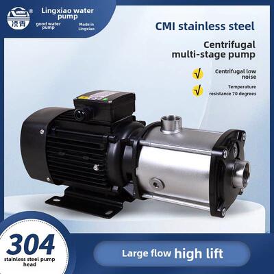 凌霄不锈钢静音多级增压泵家用增压泵家用专用自来水增压泵