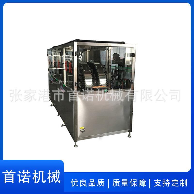 洗瓶机全自动高速洗瓶机对夹式洗瓶机塑料瓶回转式洗瓶机现货