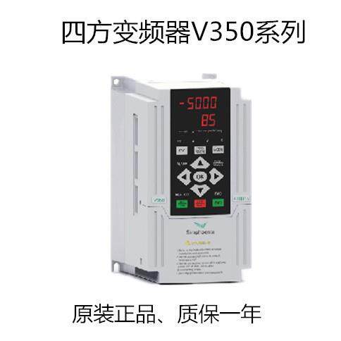 Simphoenix变频器V350-4T0055/DX100