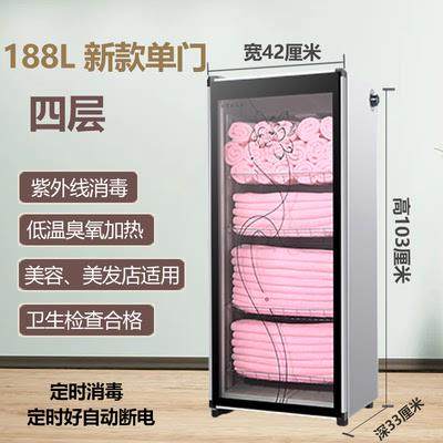 收纳双门单门小型消毒立式理发店毛巾汗毛巾柜迷你美容院馆蒸商用