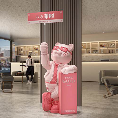 现代网红大型招财猫发财客厅摆件店铺公司前台乔迁开业礼物装饰品