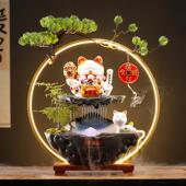 招财猫中式 饰吧台桌面开业乔迁送礼物 喷泉流水生财摆件家居客厅装