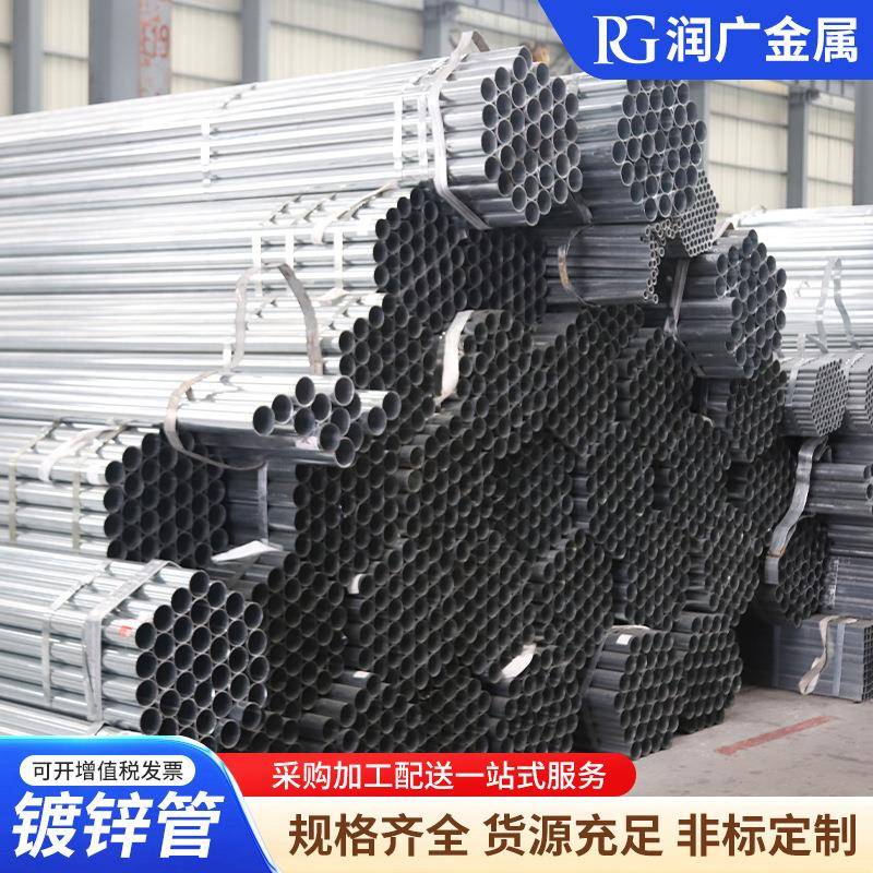 供应镀锌管6米镀锌管钢管架子棚热镀锌圆管镀锌管圆管量大价优图片