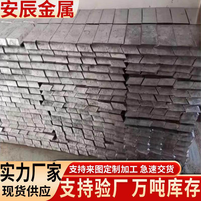 铅锭铅砖厂家供应 配置铅块铅铸件实心挤压铅砖铅块