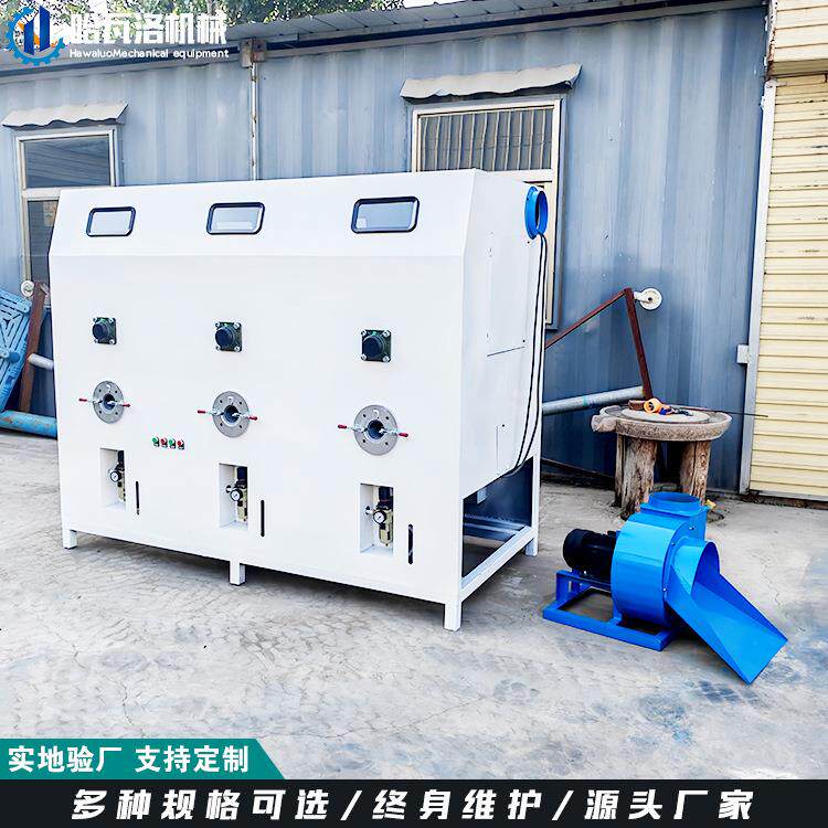 6口玩偶挂件充绒机汽车坐垫充装机公仔棉PP棉开松充棉机视频