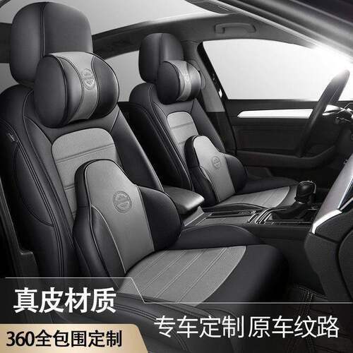 22套包围D座套汽坐垫I车专用坐垫套座椅套四季座通用座椅套七座车