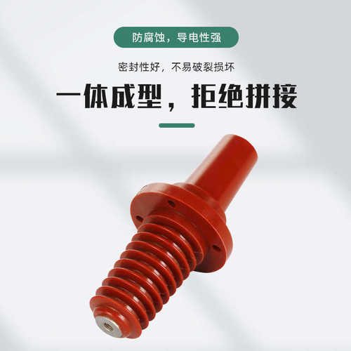 分支套管对接套管630a材质套管10kv欧式套管紫铜箱一体式环氧树脂