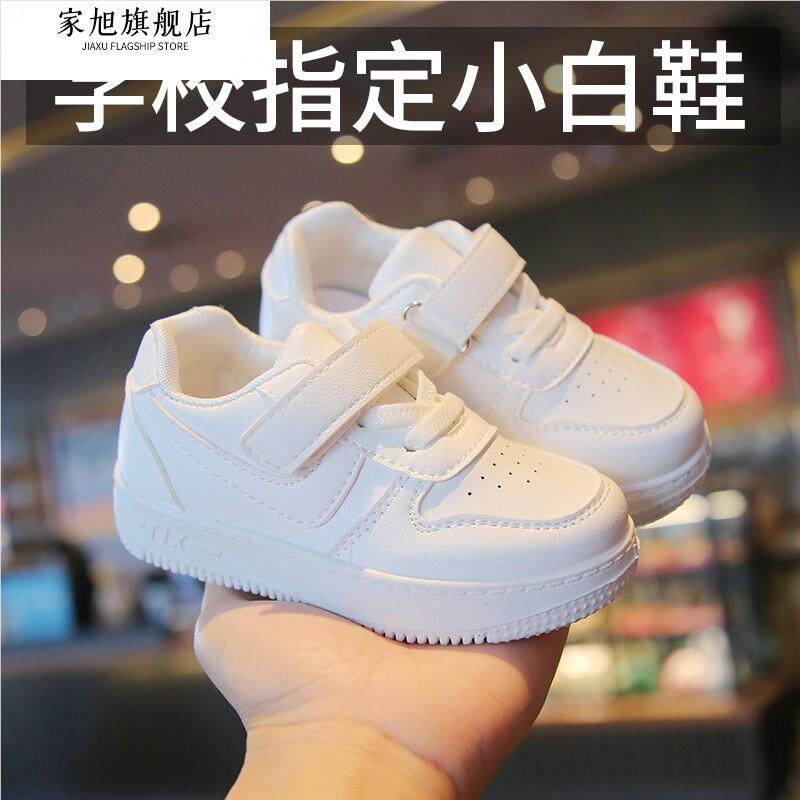 儿童小白鞋男童宝宝春季软底女孩板鞋新款学生运动鞋白色女童鞋子