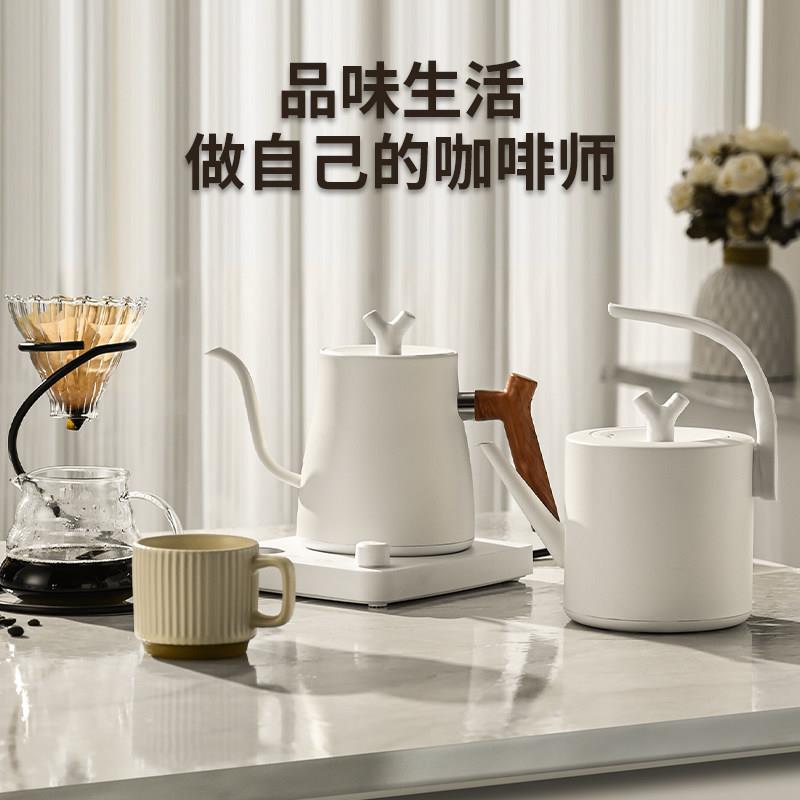 温控手冲壶咖啡热水壶套装细嘴控温恒温泡茶专用煮水壶电热烧水壶