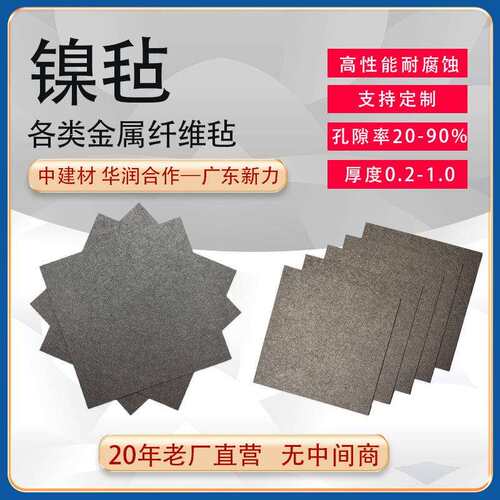 钛毡 金属烧结滤板多孔钛烧结板离子膜反应片 不锈钢烧结滤片滤板
