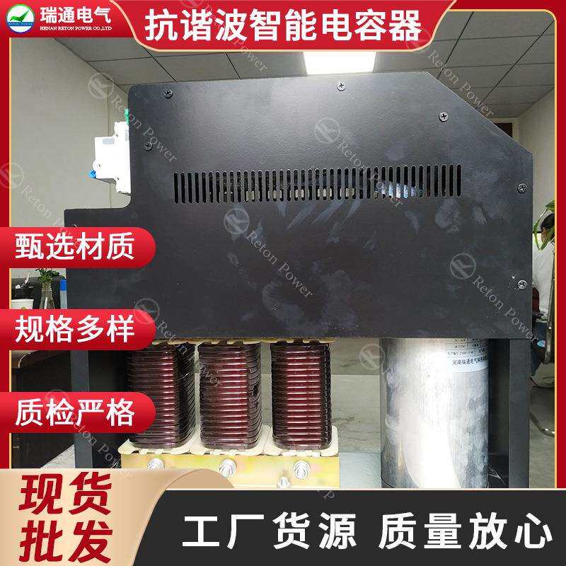 智能电容抗谐波专用型补偿柜智能电容一体化滤波电容电力电容厂家